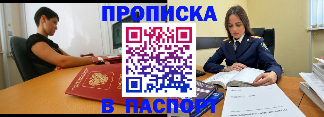 форма 3 в Алдане