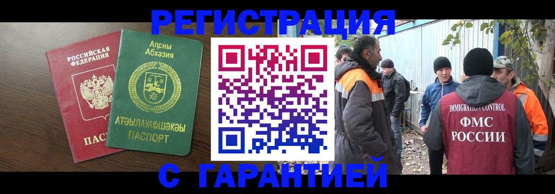 пропишу в квартире в Алдане