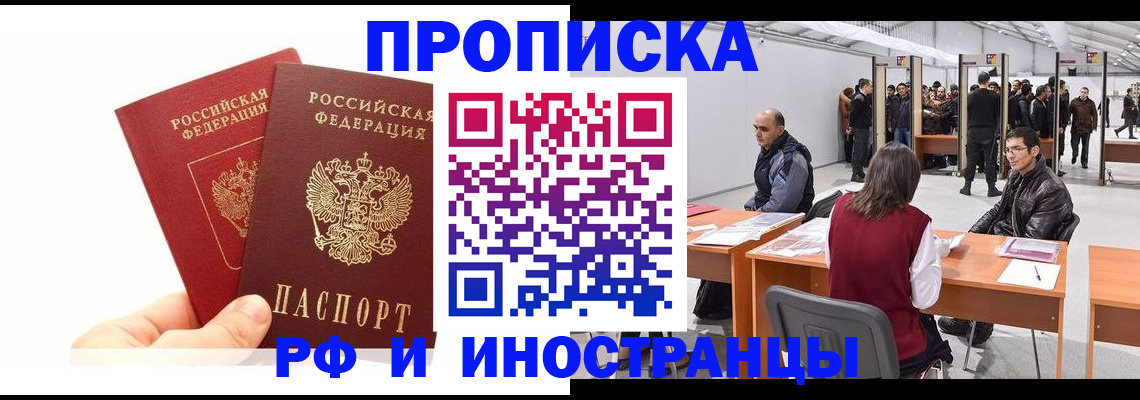 форма 3 в Алдане